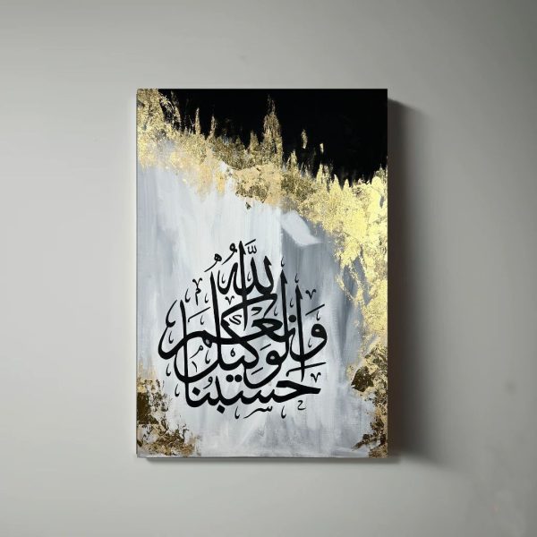 Islamic Calligraphy Metal Printed Wall Art – Elegant Decor for Home & Office 🕌✨