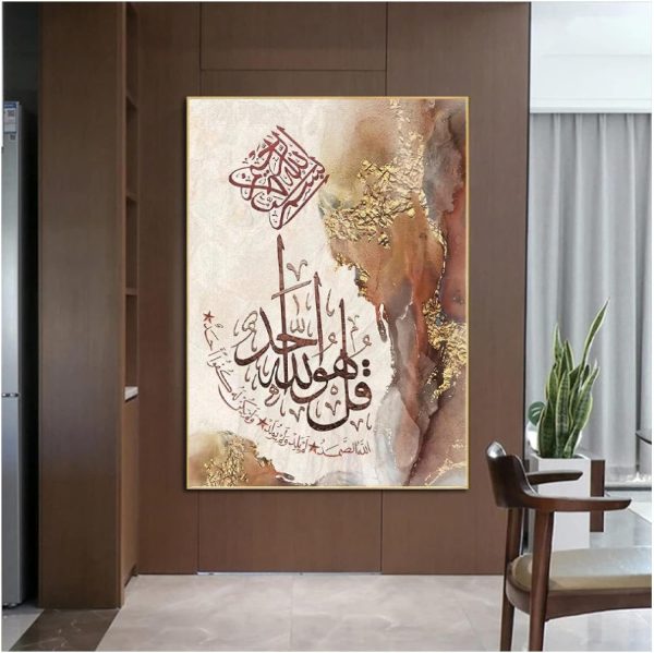 Elegant Calligraphy for Home & Office
