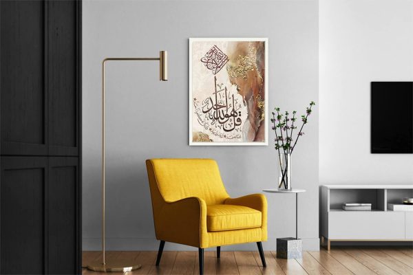 Elegant Calligraphy for Home & Office