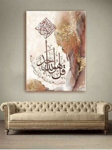 Elegant Calligraphy for Home & Office