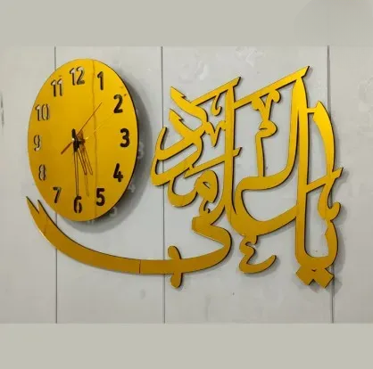 🕰️ "Ya Ali (AS) Madad" Mirror Acrylic Wall Clock – Divine Timepiece with Islamic Elegance