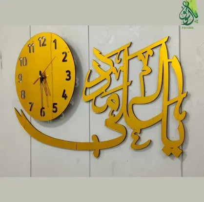 🕰️ "Ya Ali (AS) Madad" Mirror Acrylic Wall Clock – Divine Timepiece with Islamic Elegance
